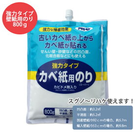 楽天市場 繊維壁 シーラーの通販
