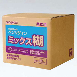 yBF聚ő5000~OFFP2{zTQc x_C ~bNX18kg 6kgx3 i BB-307 NX rjǎ yLnǎȂǂɎg܂