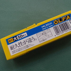 �I���t�@ OLFA �J�b�^�[ �֐n �� LB50K 50����