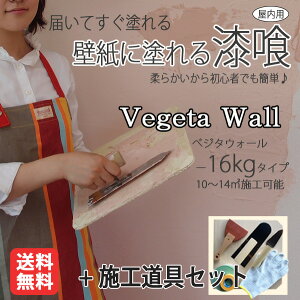 yő1000~N[|P2{z  xW^EH[ Vegeta Wall 116kg 10`14āE 7.4 {h7Zbg pXeJ[9F