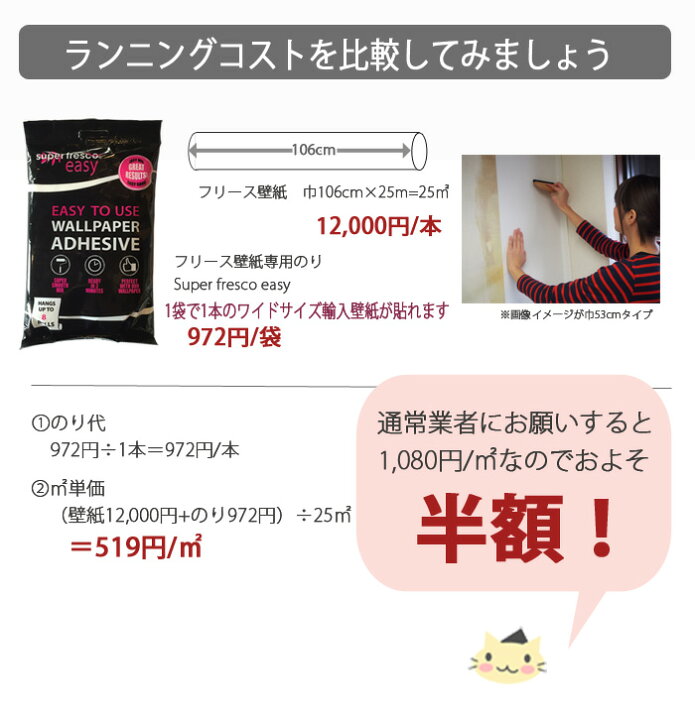 楽天市場 輸入壁紙 ドイツ製 ホワイト壁紙ワイド ロングタイプ メーカー品番 3種類 1ロール 巾106cmx25m 単位販売 フリース 不織布 F 賃貸にもピッタリ カーテン壁紙床材専門店 Refolife 楽天市場 輸入壁紙 ドイツ製 ホワイト壁紙ワイド ロングタイプ メーカー品番 3種類 1ロール 巾106cmx25m 単位販売 フリース 不織布 F 賃貸にもピッタリ カーテン壁紙床材専門店 Refolife
