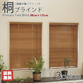 楽天市場 カーテンレール 木製 ブラインドの通販