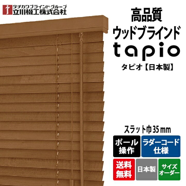 楽天市場】【11/21〜P2倍＆最大1000円OFFクーポン】日本製 ウッド 