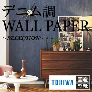 デニム クロスの人気商品 通販 価格比較 価格 Com デニム クロスの人気商品 通販 価格比較 価格 Com
