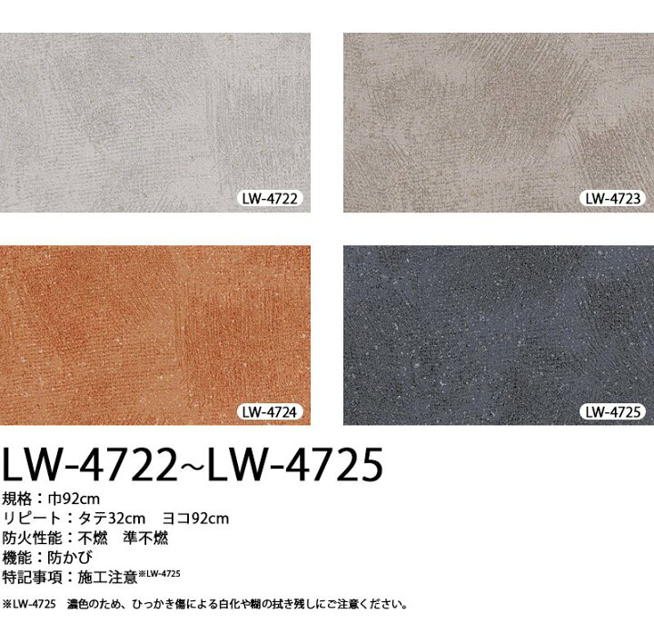 楽天市場 国産壁紙 クロス のりなし リリカラ Will ウィル 23 ジャパン オススメ品 領収書対応可 カーテン壁紙床材専門店 Refolife