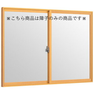 ����q�̂� �C���v���X ���Ⴂ�� 2���� LowE���w�O���[�����ՔM(�����E�^) W�F2,001�`2,500mm × H�F258�`600mm ���� ��d�� LIXIL ���N�V�� TOSTEM �g�X�e��