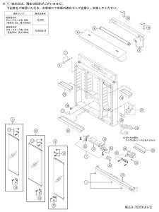 ��ASSY MMRZ473-RMB �����p ���� LIXIL ���N�V�� TOSTEM �g�X�e��