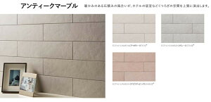 �G�R�J���b�g�v���X / �A���e�B�[�N�}�[�u�� 303×151�p�Жʏ��[�d�グ(�Z��) ECP-3151T/AMB1N(R) ���i�F�F�A�C�{���[ �����F26�� LIXIL TOSTEM