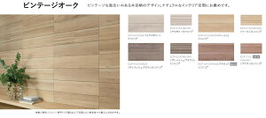 �G�R�J���b�g�v���X / �r���e�[�W�I�[�N 303×151�p�Жʏ��[�d�グ(�Z��) ECP-3151T/OAK4N(R) ���i�F�F�u���E�� �����F26�� LIXIL ���N�V�� TOSTEM �g�X�e��