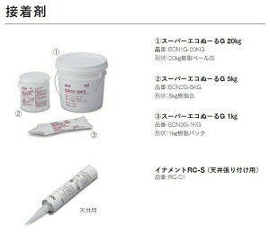 ECN1G-20KG」の人気商品一覧・価格比較 - 価格.com