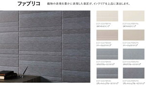 �G�R�J���b�g�v���X / �t�@�u���R 606×303�p�Жʏ��[�d�グ(�t���b�g/�Z��) ECP-6301T/FBR1FN(R) ���i�F�F�z���C�g �����F7�� LIXIL TOSTEM