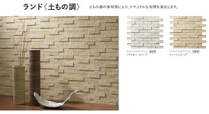 �G�R�J���b�g�v���X / �����h(�y���̒�) 25×75�p�l�b�g���� ECP-275NET/PLD2 ���i�F�F�x�[�W�� �����F11�V�[�g LIXIL ���N�V�� TOSTEM �g�X�e��