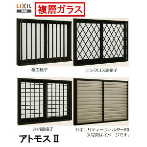 �A�g���XII PG��q �ʊi�q�t�� ���O�t�^ 2������ ��ʕ��w�K���X�d�l 11407 W�F1,185mm × H�F770mm LIXIL ���N�V�� TOSTEM �g�X�e��