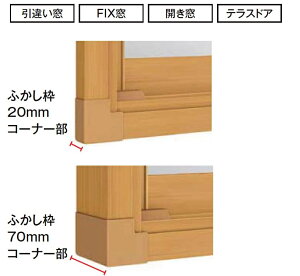 �ӂ����g(20mm�E40mm�E50mm) 4���g�p W�F1,001�`1,500mm × H�F258�`600mm �C���v���X ���� �I�v�V���� LIXIL ���N�V�� TOSTEM �g�X�e��