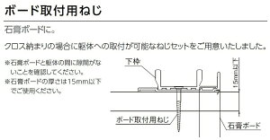 �{�[�h�p��t�l�W �M�؂˂� ��3.8×38×100�{�� ��-10000-BXXY �C���v���X Renovation�p ���m�x�[�V���� LIXIL ���N�V�� TOSTEM �g�X�e��