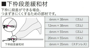 ���g�i���ɘa�� �S���� 6mm × 55mm L�F1,240mm Z-5020-DFTD ���V�F���g���ֈ���2 / 2�����ėp LIXIL ���N�V�� TOSTEM �g�X�e��