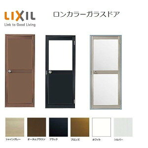 �����J���[�K���X�h�A ���O�t�^ �����}�Ȃ� 0720 W : 750mm × H : 1,974mm ����� �h�A �K���X�h�A LIXIL ���N�V�� ��TOSTEM �g�X�e��