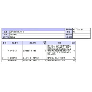 �����p�����p�l�� 1������ DO-QDG121L38 LIXIL ���N�V�� TOSTEM �g�X�e��