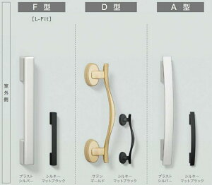 �o�[�n���h�� F�^ �蓮 / ���J���p �����F�A���~(�L�G�e�N�m�R�[�g) ���i�F�F�u���X�g�V���o�[ Z-2F1-DHPB �����p ���i LIXIL ���N�V�� TOSTEM �g�X�e��