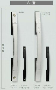 S�^�n���h�� �蓮 / ���J���p �����F�A���~(�L�G�e�N�m�R�[�g) ���i�F�F�u���X�g�V���o�[ Z-2S1-DHPB �����p ���i LIXIL ���N�V�� TOSTEM �g�X�e��