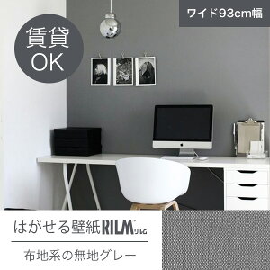 1~ȏ㑗͂ǎRILM 93cmI[_[Jbg 140/1110 zn̖nO[ CNV[g ԕiEsy͗lւ C | ͗lւ  Vbv Cxg ANZ