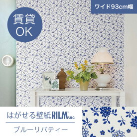 見せます ワーディアンケース メカニック リバティ 壁紙 クロス Unwrap Jp