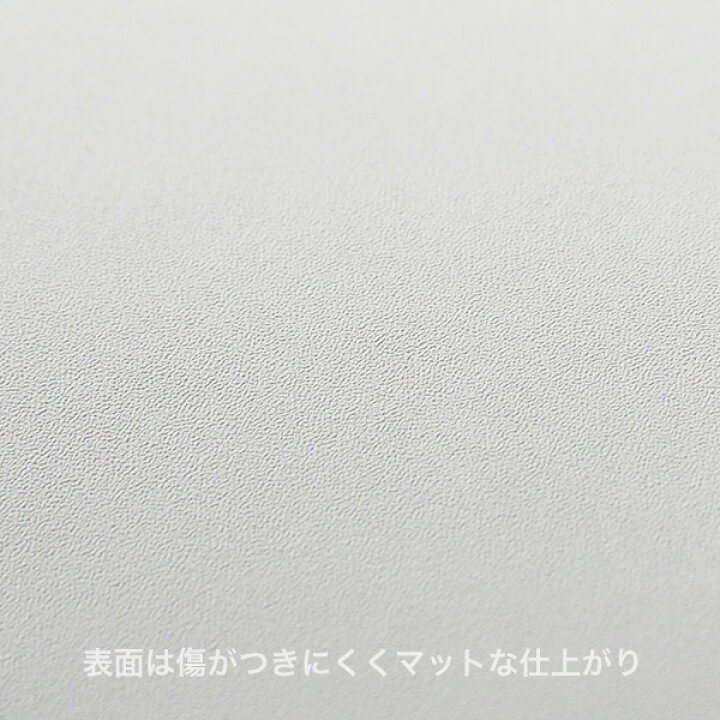 楽天市場 はがせる壁紙rilm 93cm幅オーダーカット S01 プロジェクタースクリーン 返品 交換不可 きせかえマイホーム 楽天市場店