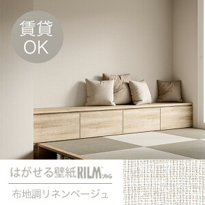 yZ[JÒIz͂ǎRILM 93cmI[_[Jbg 1712/s12 znlx[W ԕiEsy͗lւ C | ͗lւ  Vbv Cxg ANZg Î 