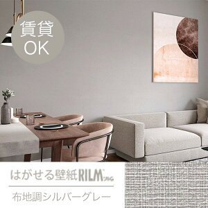 ͂ǎRILM 93cmI[_[Jbg s14/1714 znVo[O[ ԕiEsy͗lւ C | ͗lւ  Vbv Cxg ANZg Î  h~ ybg 