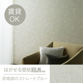 楽天市場 はがせる 壁紙 ベージュの通販