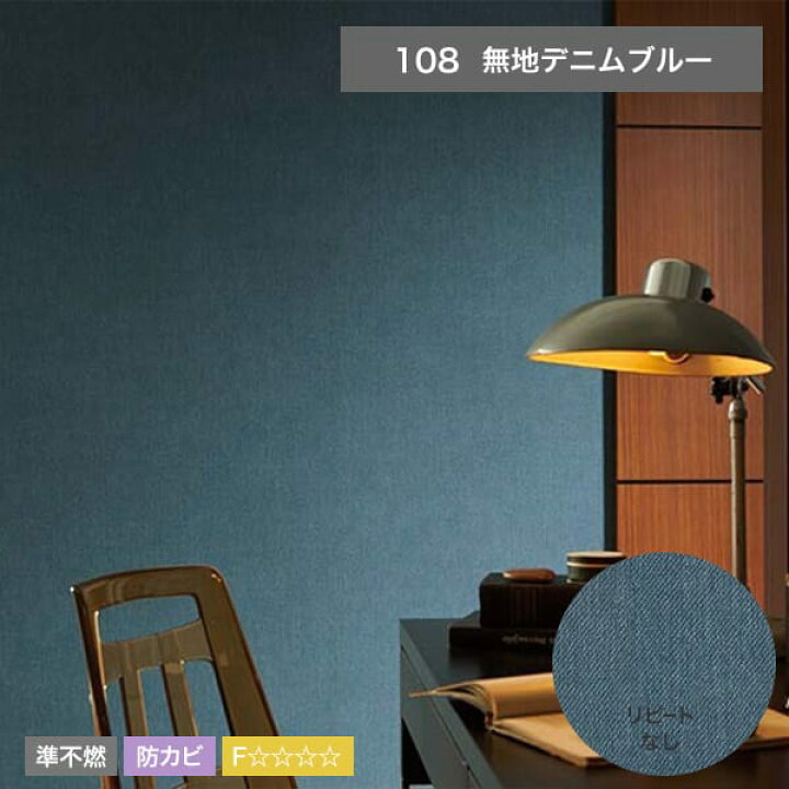 楽天市場 賃貸ok 貼って はがせる 壁紙で貼るだけdiy 初心者でも簡単シール式 はがせる壁紙rilm メーカー直販ショップ きせかえマイホーム きせかえマイホーム 楽天市場店