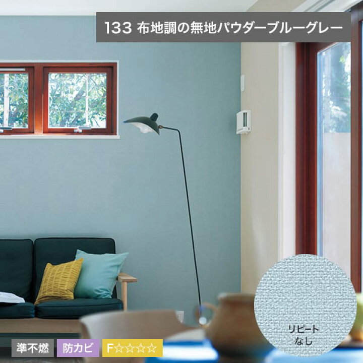 楽天市場 賃貸ok 貼って はがせる 壁紙で貼るだけdiy 初心者でも簡単シール式 はがせる壁紙rilm メーカー直販ショップ きせかえマイホーム きせかえマイホーム 楽天市場店