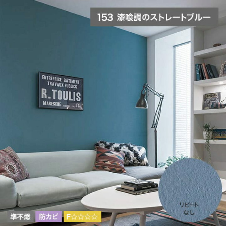 楽天市場 賃貸ok 貼って はがせる 壁紙で貼るだけdiy 初心者でも簡単シール式 はがせる壁紙rilm メーカー直販ショップ きせかえマイホーム きせかえマイホーム 楽天市場店 楽天市場 賃貸ok 貼って はがせる 壁紙で貼るだけdiy 初心者でも簡単シール式 はがせる壁紙rilm メーカー直販ショップ きせかえマイホーム きせかえマイホーム 楽天市場店