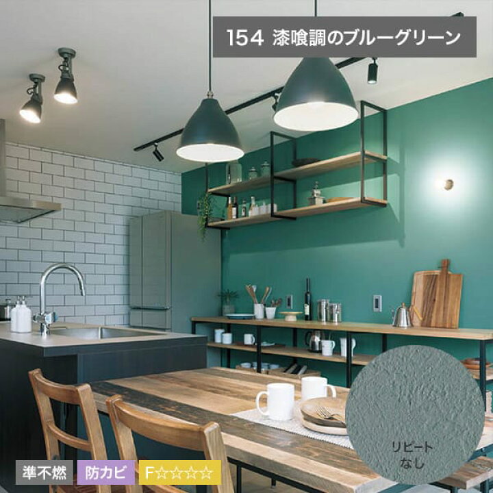 楽天市場 今だけ価格 賃貸ok 貼って はがせる 壁紙で貼るだけdiy 初心者でも簡単シール式 はがせる壁紙rilm メーカー直販ショップ きせかえ マイホーム きせかえマイホーム 楽天市場店