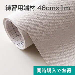 y͂ǎRILM{̂w̕zKp[ 46cm×1m