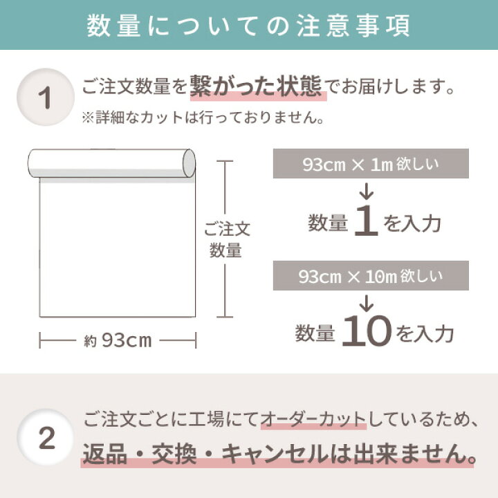 楽天市場 今だけ価格 はがせる壁紙rilm 93cm幅オーダーカット 108 無地柄デニムブルー 返品 交換不可 きせかえマイホーム 楽天市場店