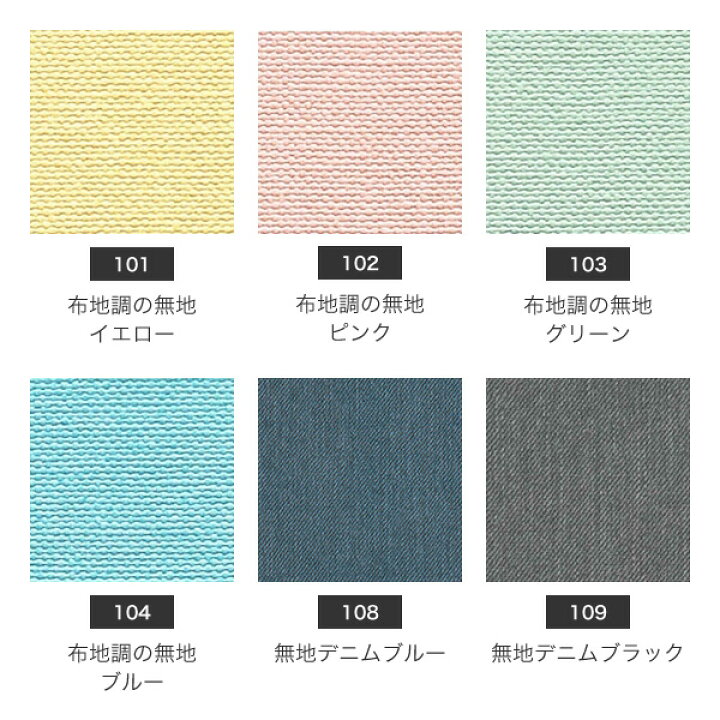 楽天市場 はがせる 壁紙 シール式 日本製 リメイクシート 賃貸ok はがせる壁紙 Rilm リルム 93cm幅 8mセット きせかえマイホーム 楽天市場店 楽天市場 はがせる 壁紙 シール式 日本製 リメイクシート 賃貸ok はがせる壁紙 Rilm リルム 93cm幅 8mセット きせかえマイホーム 楽天市場店