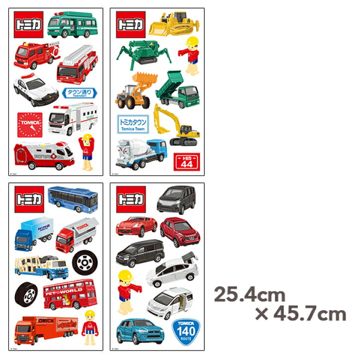 楽天市場 ウォールステッカー はってはがせるトミカシリーズ Dwj0002scs メーカー別送品 ルームメイツ トミカ Diy ウォールステッカー はってはがせる 雑貨 リフォーム きせかえマイホーム 楽天市場店