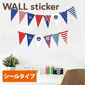 楽天市場 三角旗 インテリア 寝具 収納 の通販