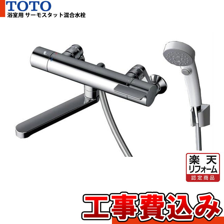 楽天市場】【楽天リフォーム認定商品】 [TBV03402J1+KOJI] TOTO 壁付 