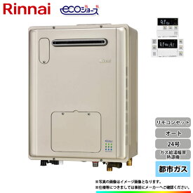楽天市場 大阪ガス カワック リモコンの通販
