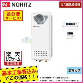 チェリー 開拓者 びん 号 給湯 器 価格 Creation De Charmes Jp チェリー 開拓者 びん 号 給湯 器 価格 Creation De Charmes Jp