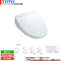 楽天市場】toto tcf8am66の通販