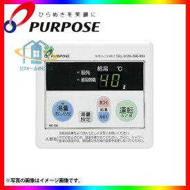 楽天市場 パーパス 給湯 器 カタログの通販