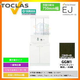 楽天市場 三面鏡 トクラス Ejの通販