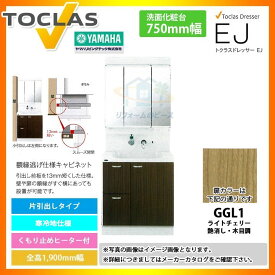 楽天市場 洗面化粧台 750 トクラスの通販