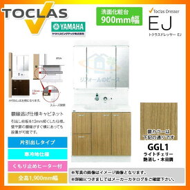 楽天市場 三面鏡 トクラス Ejの通販