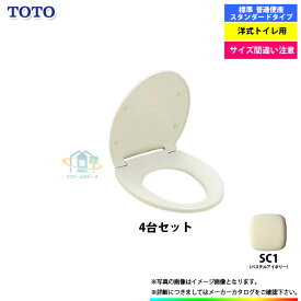 楽天市場 Toto 便座蓋の通販