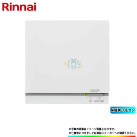 *在庫あり [FC-09DR] リンナイ 床暖房用リモコン