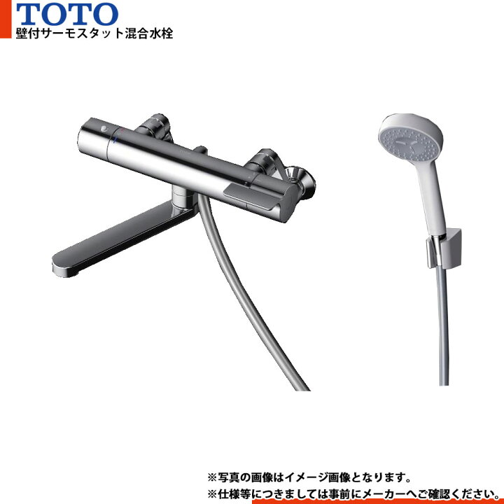 楽天市場】[TBV03406J1] TOTO toto トートー 壁付サーモスタット混合水 